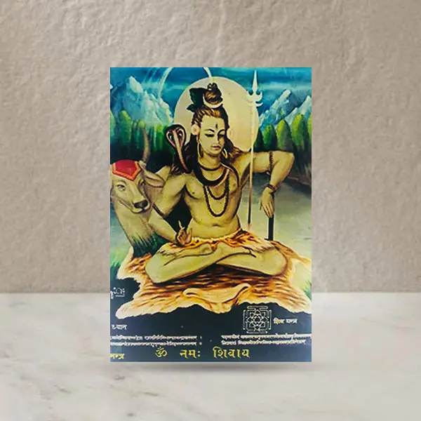 Shiva Photo Frame