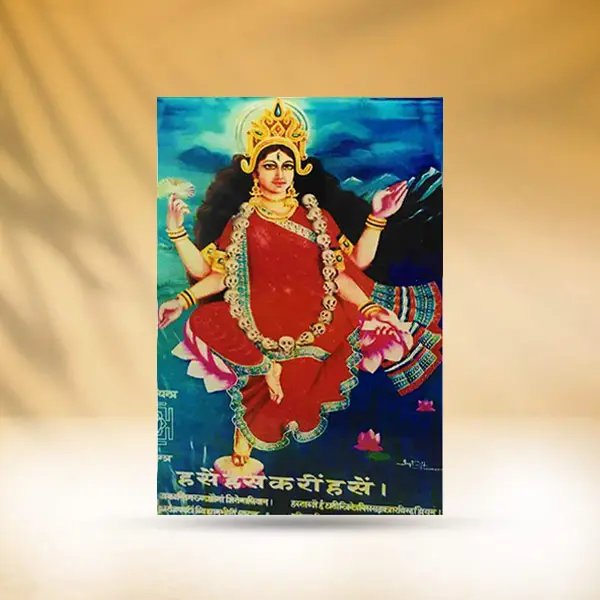 Tripur Sundari Frame