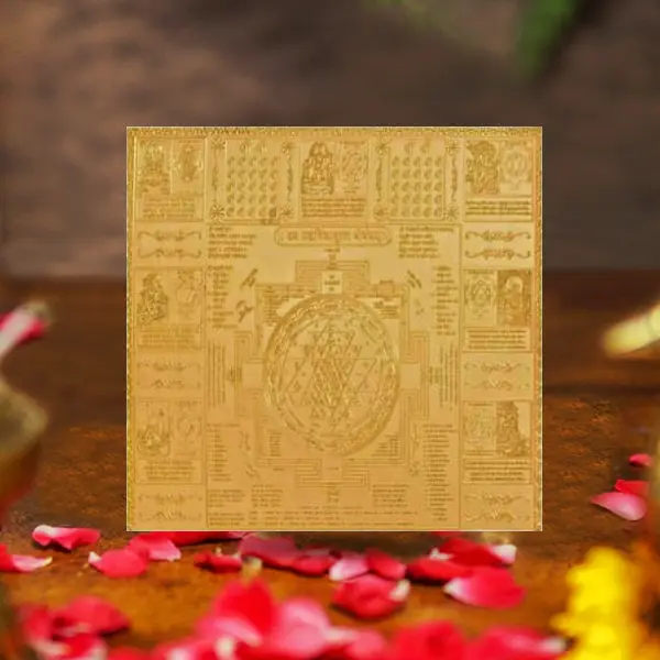 Das Mahavidya Shree Yantra