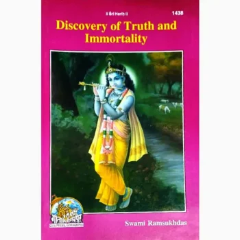 Discovery of Truth & Immortality Book