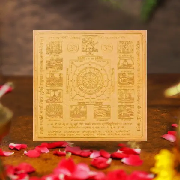 Dwadash Jyotirling Mahamrityunjay Yantra