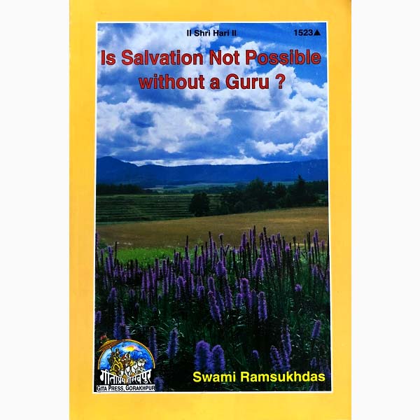Salvation Not-Possible Guru Book, गुरु बिना मुक्ति नहीं पुस्तक