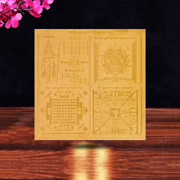 Sampoorna Vastu Dosha Yantra