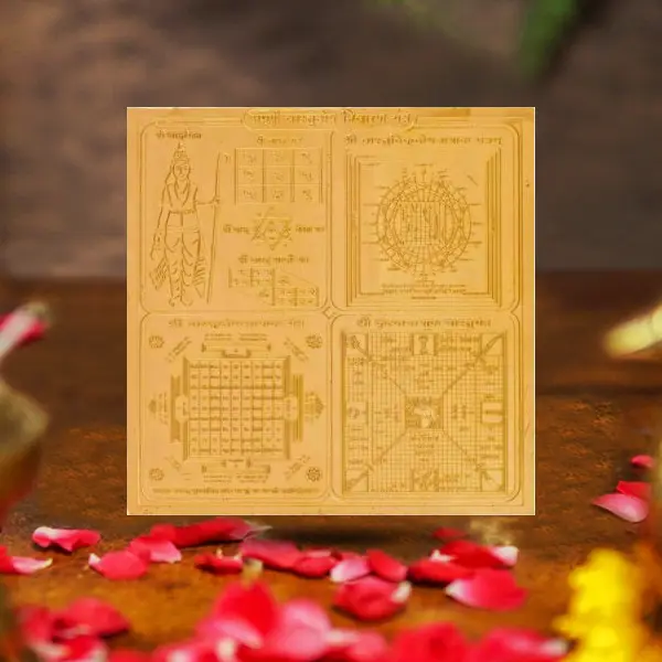 Sampoorna Vastu Dosha Yantra