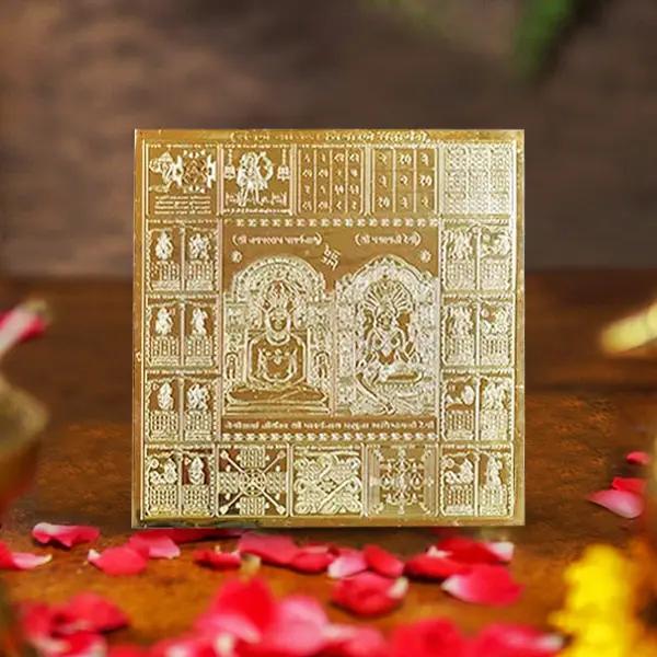 Sampurna Anisht Nivaran Yantra