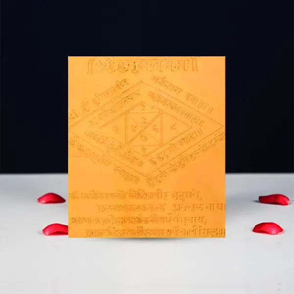 Shree Hanumate Namah Yantra