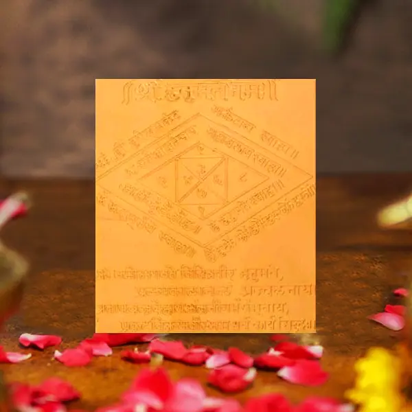 Shree Hanumate Namah Yantra