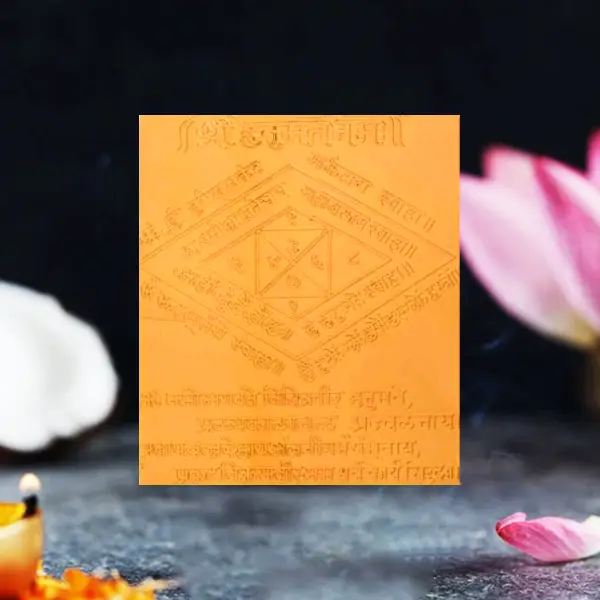 Shree Hanumate Namah Yantra