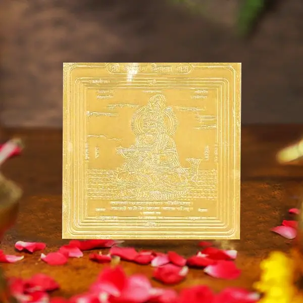 Shree Varun Devta Yantra