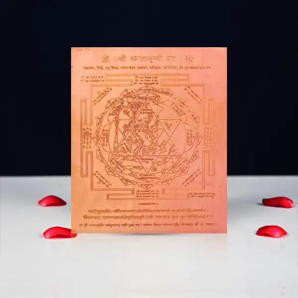 Baglamukhi Yantra