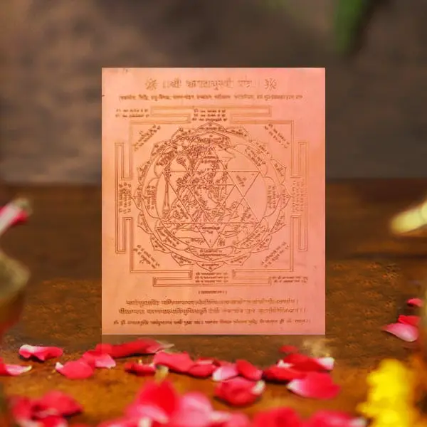 Baglamukhi Yantra