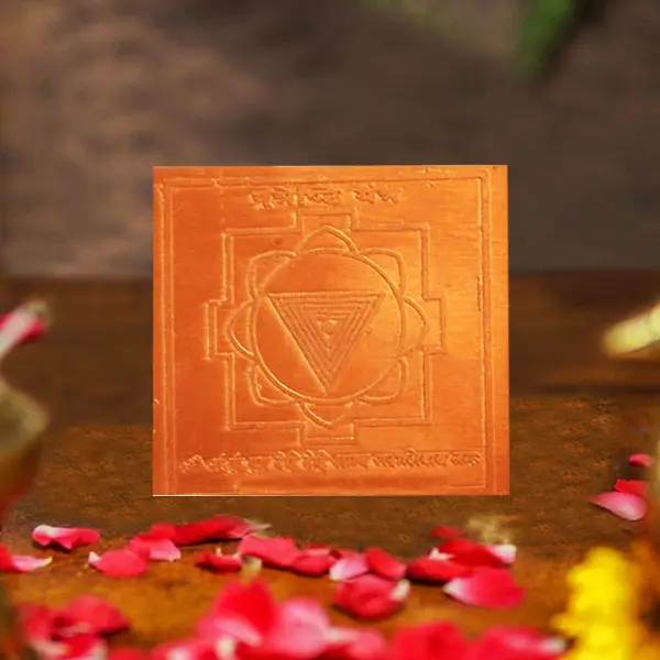 Putreshthi Yantra