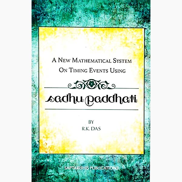 Sadhu Paddhati Book, साधु पद्धति पुस्तक