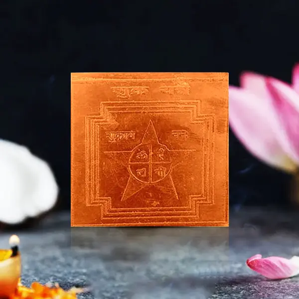 Shukra Siddh Yantra