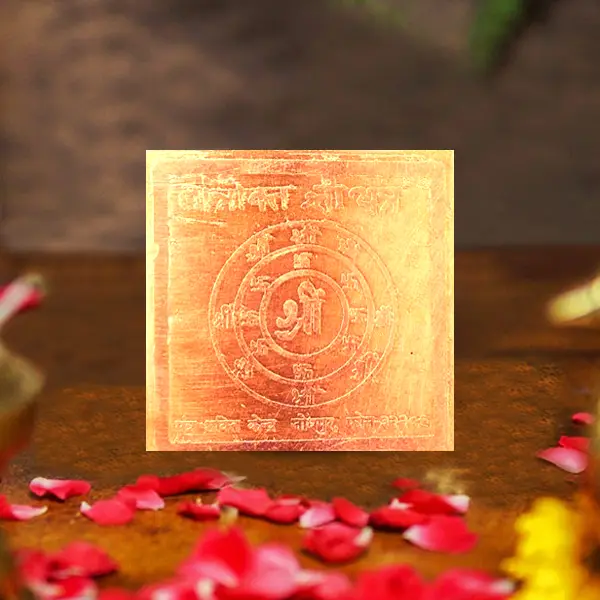 Tantrokt Shri Yantra