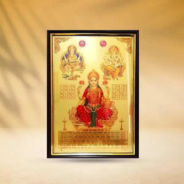 Laxmi Ji Frame