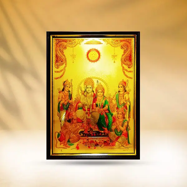 Ram Darbar Photo Frame