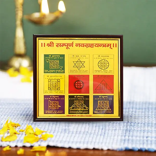 Shree Sampurna Kuber Yantra