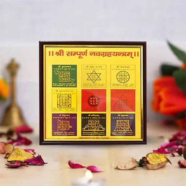 Shree Sampurna Kuber Yantra