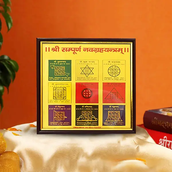 Shree Sampurna Kuber Yantra