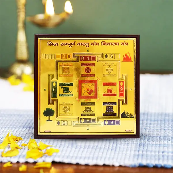 Sampurna Vastu Dosh Yantra