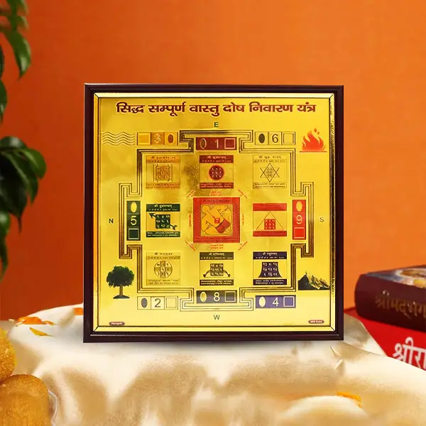 Sampurna Vastu Dosh Yantra