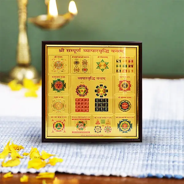 Sampurna Vyaparvriddhi Yantra