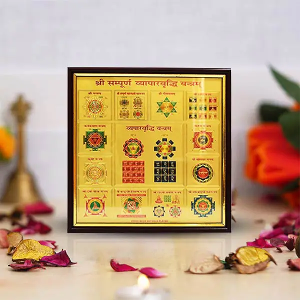 Sampurna Vyaparvriddhi Yantra