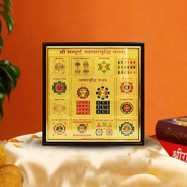 Sampurna Vyaparvriddhi Yantra