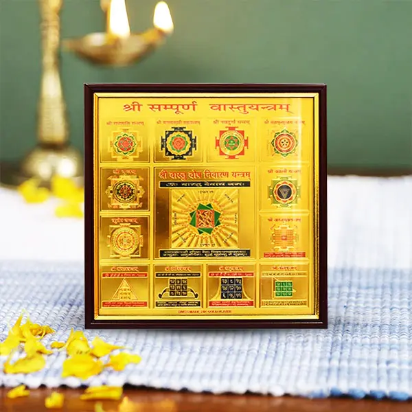 Shree Sampurna Vastu Yantra