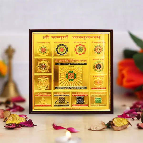 Shree Sampurna Vastu Yantra