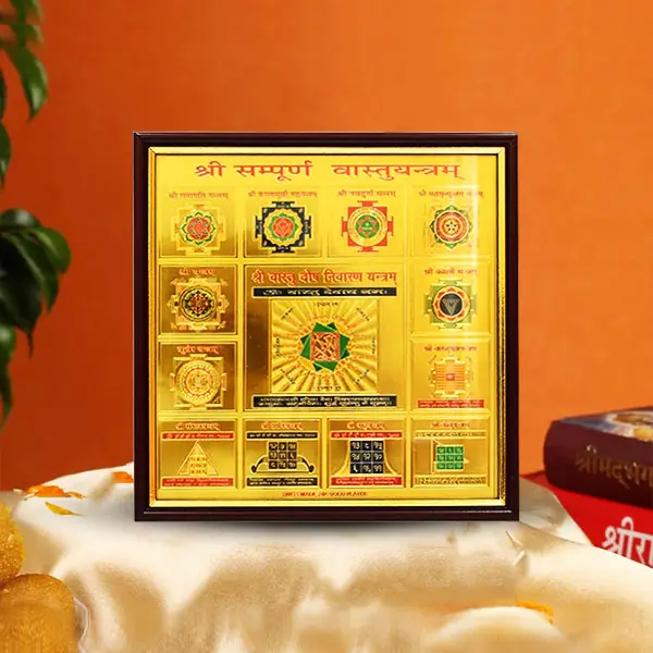 Shree Sampurna Vastu Yantra