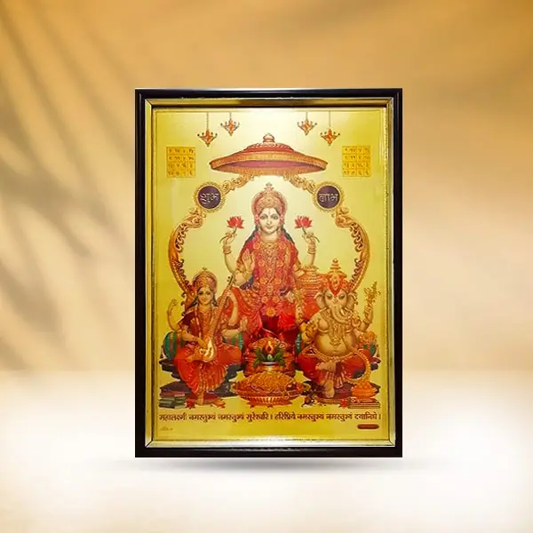 Siddh Laxmi Frame