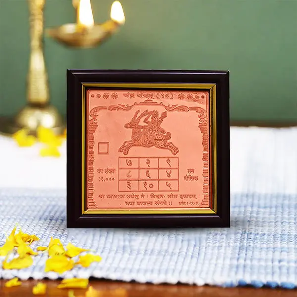 Chandra Yantra Frame