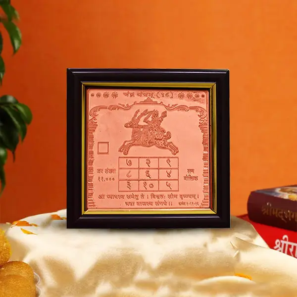 Chandra Yantra Frame