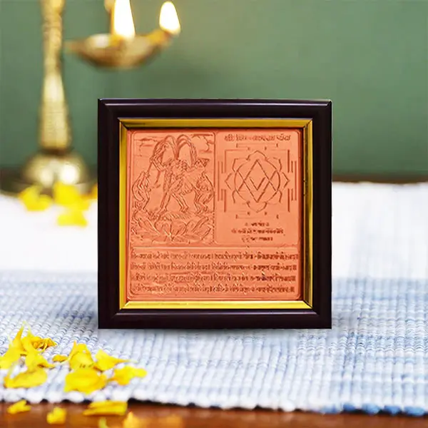 Chhinnamasta Yantra Frame