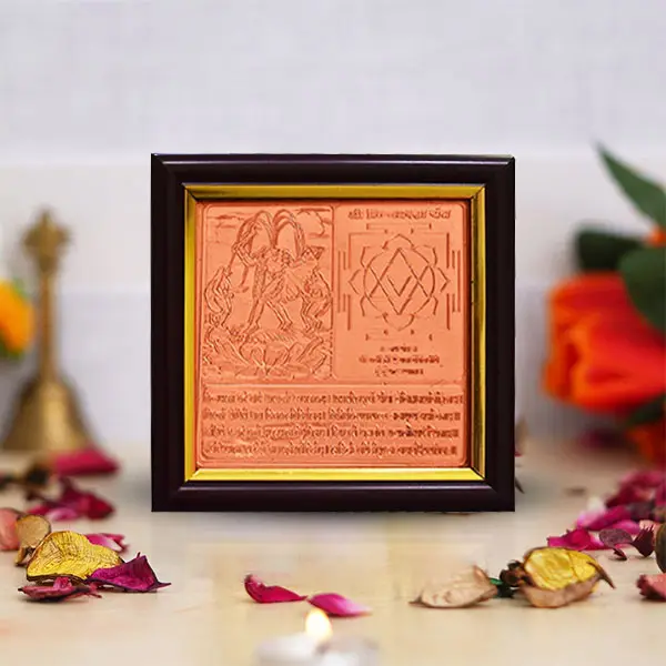 Chhinnamasta Yantra Frame