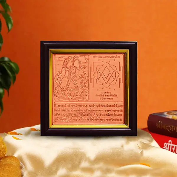 Chhinnamasta Yantra Frame