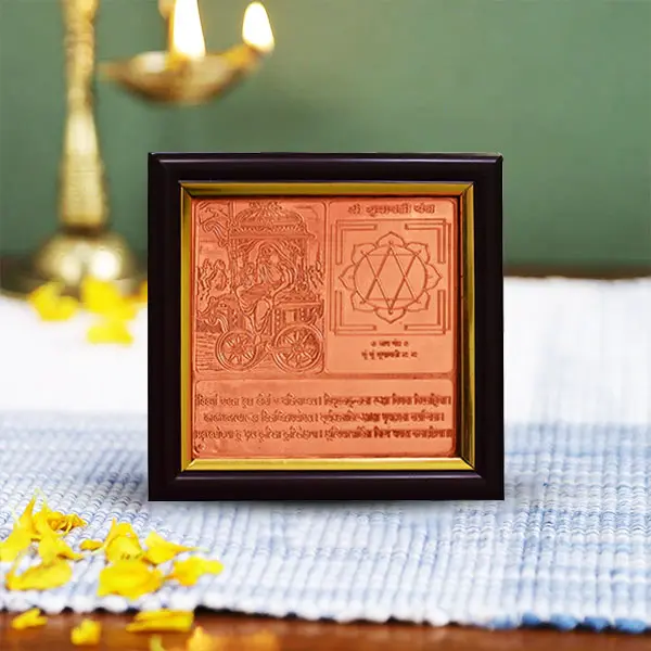 Dhumavati Yantra Frame