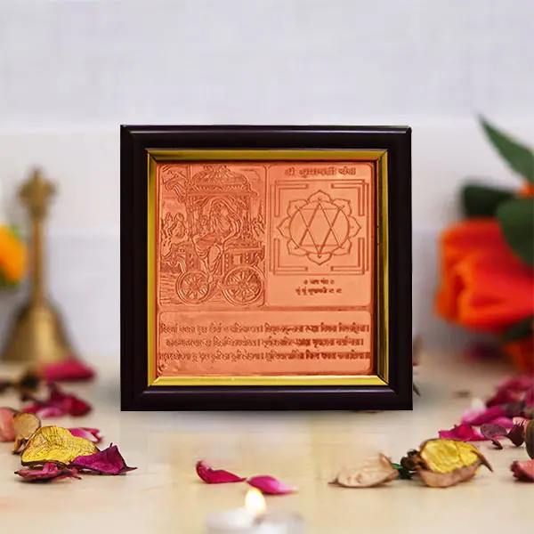 Dhumavati Yantra Frame