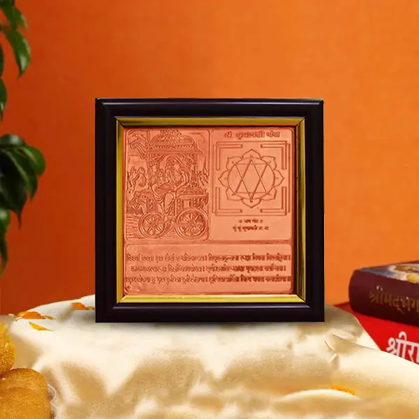 Dhumavati Yantra Frame