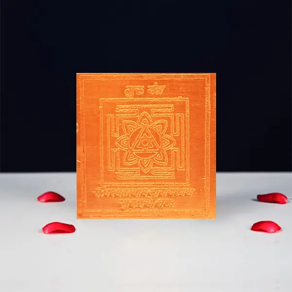 Guru Siddhasharam Yantra