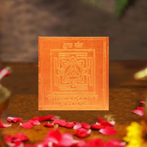 Guru Siddhasharam Yantra