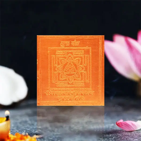 Guru Siddhasharam Yantra