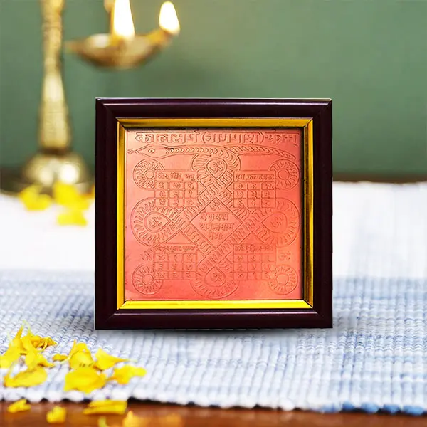 Kaalsarp Yantra Frame