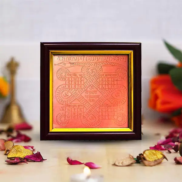 Kaalsarp Yantra Frame