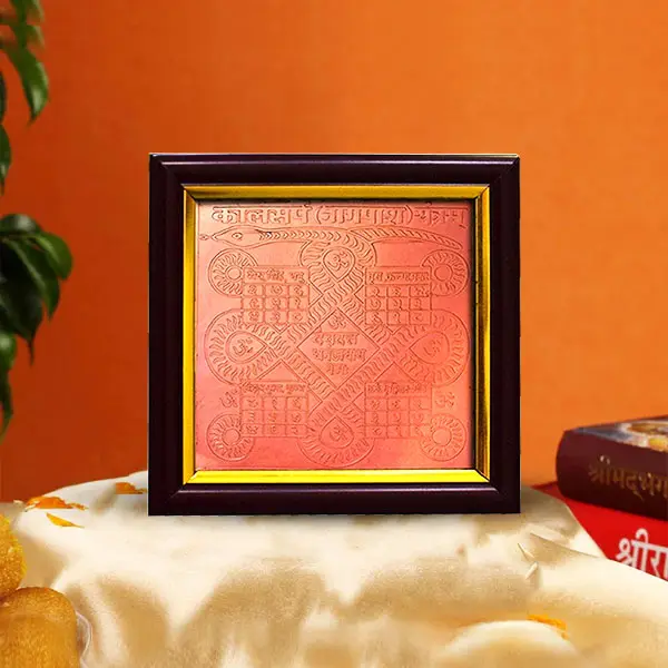 Kaalsarp Yantra Frame