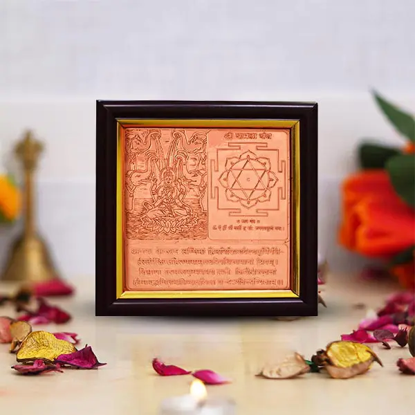 Kamala Yantra Frame