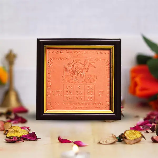 Ketu Yantra Frame