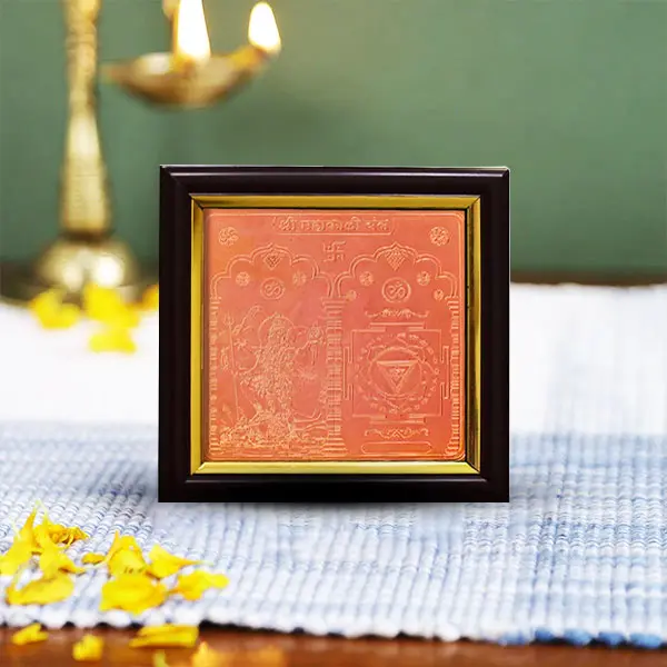 Mahakali Yantra Frame